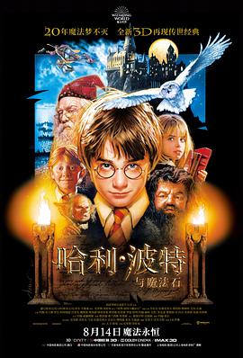 美国大片免费观看2024年上映的电影-降临