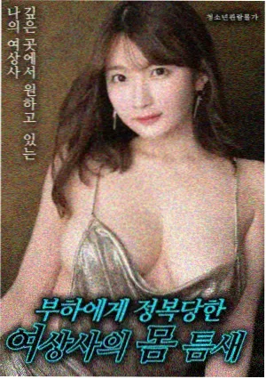 2024年科幻电影推荐-沙丘